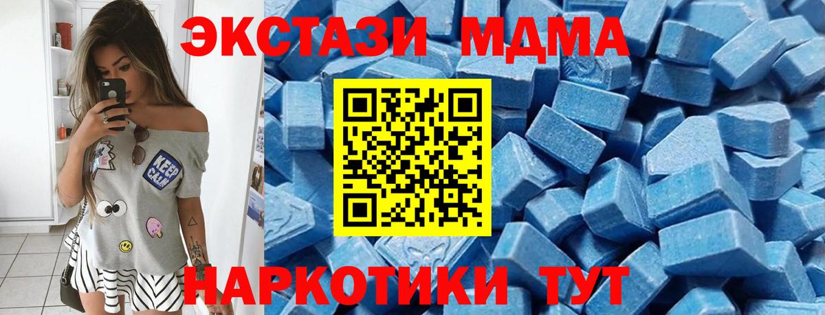 Ессентуки  shop телеграм  Вход с VPN  ЭКСТАЗИ  Экстази VHQ  Экстази диски 