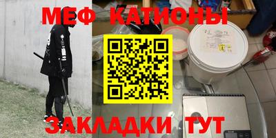 стафф Балаково