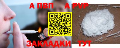 СК Балашиха