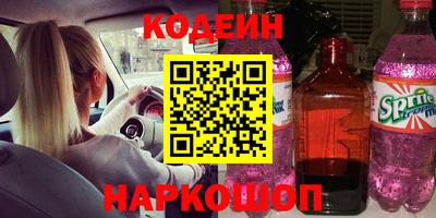 стафф Балаково