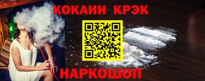эйфоретик Балахна