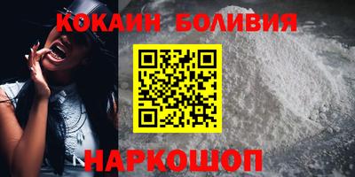 эйфоретик Балахна