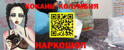 эйфоретик Балахна