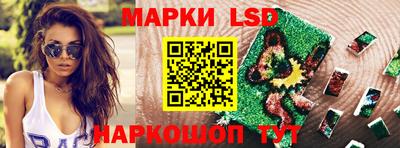 стафф Балаково