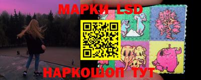 стафф Балаково