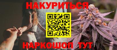 стафф Балаково