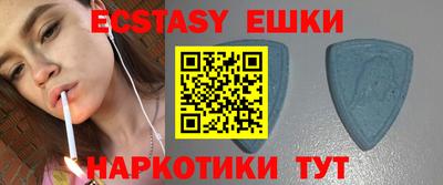 стафф Балаково