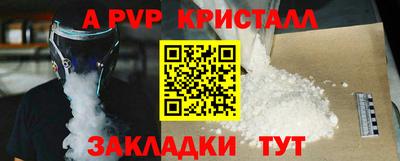 эйфоретик Балахна