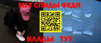 стафф Балаково