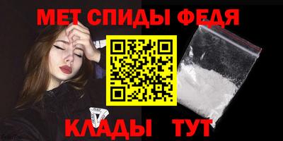 стафф Балаково