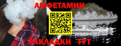 СК Балашиха