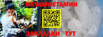 стафф Балаково