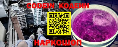 СК Балашиха