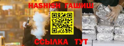 стафф Балаково