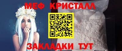 СК Балашиха