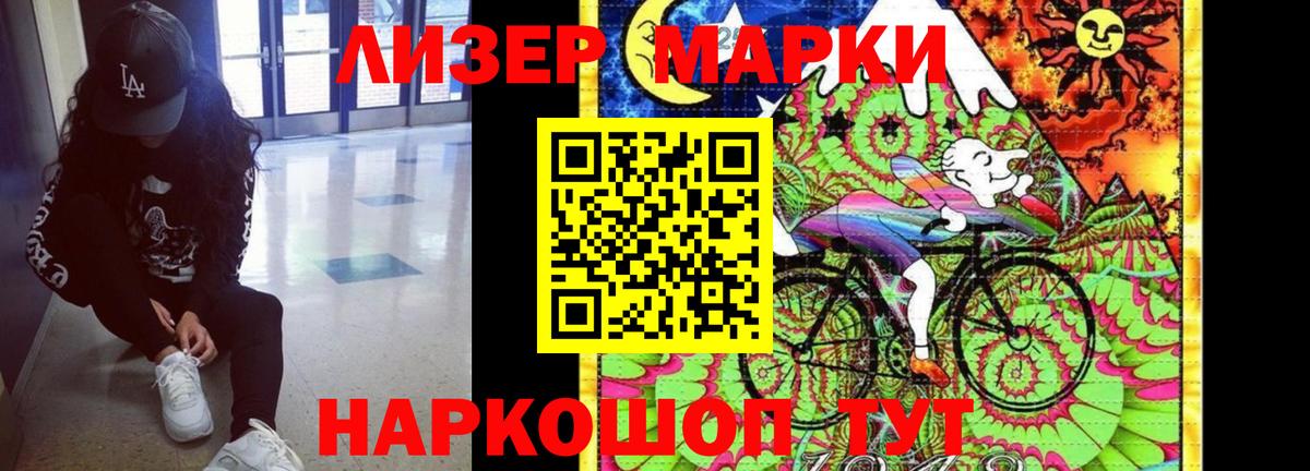 Ессентуки  Лсд 25 экстази кислота  LSD-25 экстази  ЛСД экстази кислота  Вход с VPN 