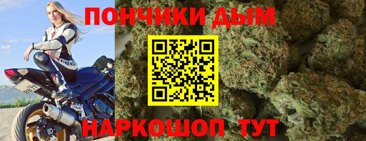 МАРИХУАНА Ganja  Конопля THC 21%  Вход с VPN  Канабис марихуана  Ессентуки  Марихуана OG Kush 